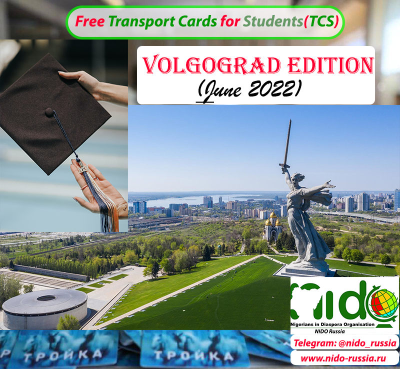 Free Transport Cards For Excellent Student (TCS) - Volgograd edition